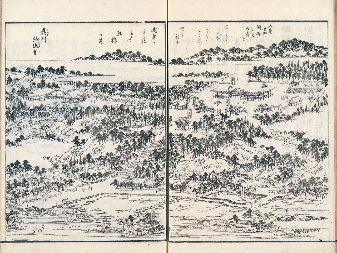 1836(天保7)年刊の『江戸名所図会』(国会図書館蔵)の「真間弘法寺」。南東から俯瞰(ふかん)で弘法寺を眺めている。中央下部に「手古那明神」、左下に「ままの継橋」の記載がある