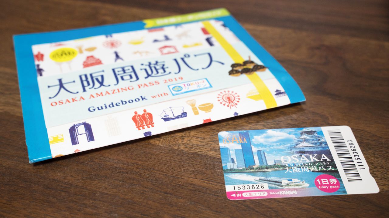 大阪周遊パス1日券とガイドブック。ガイドブックには優待ｓサービスが受けられる「「TOKU×2クーポン」が付いている