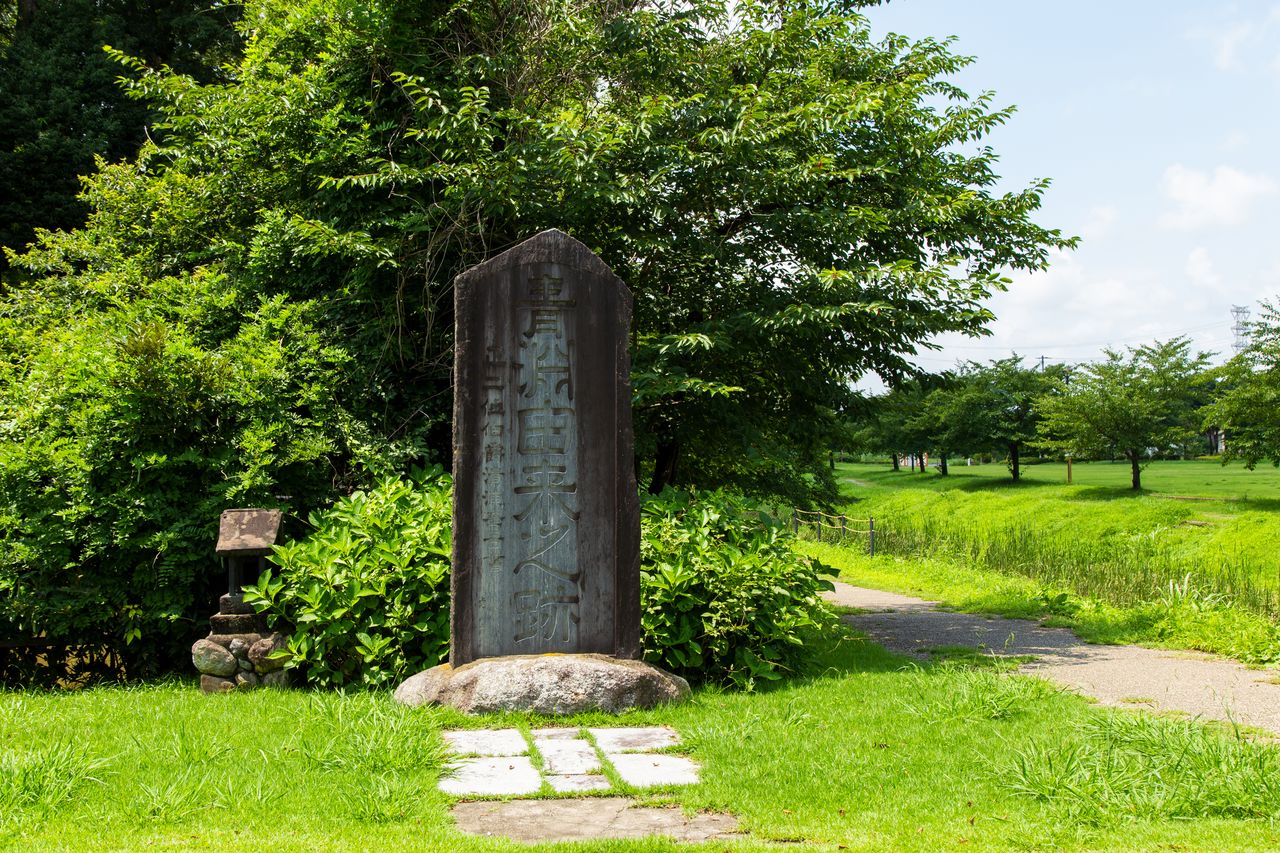 公園西南部に立つ「青淵由来之跡」の碑。揮毫したのは、渋沢とも交流があった第23代内閣総理大臣の清浦奎吾（けいご）