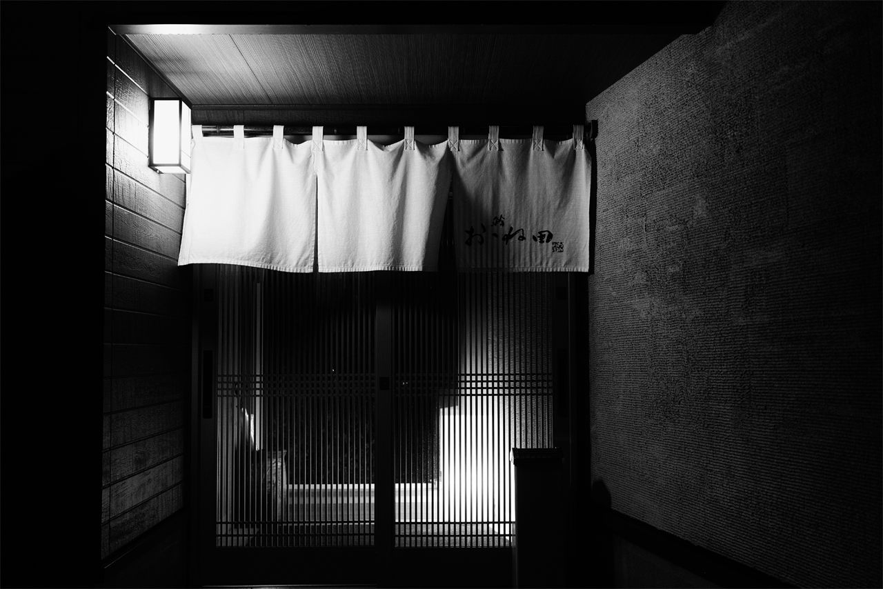 鮨おおね田の店構え(2021)