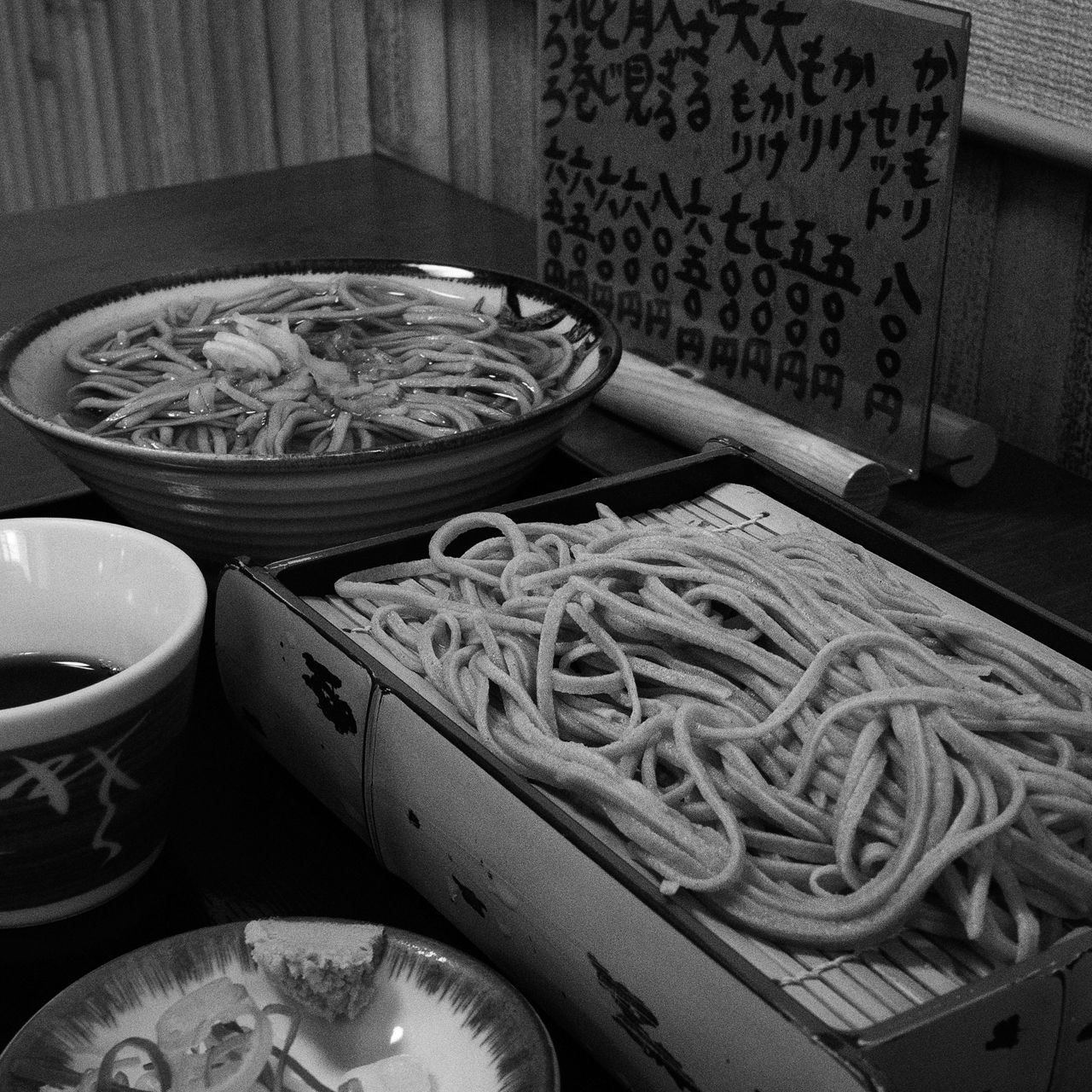 かけもりセット(2020)