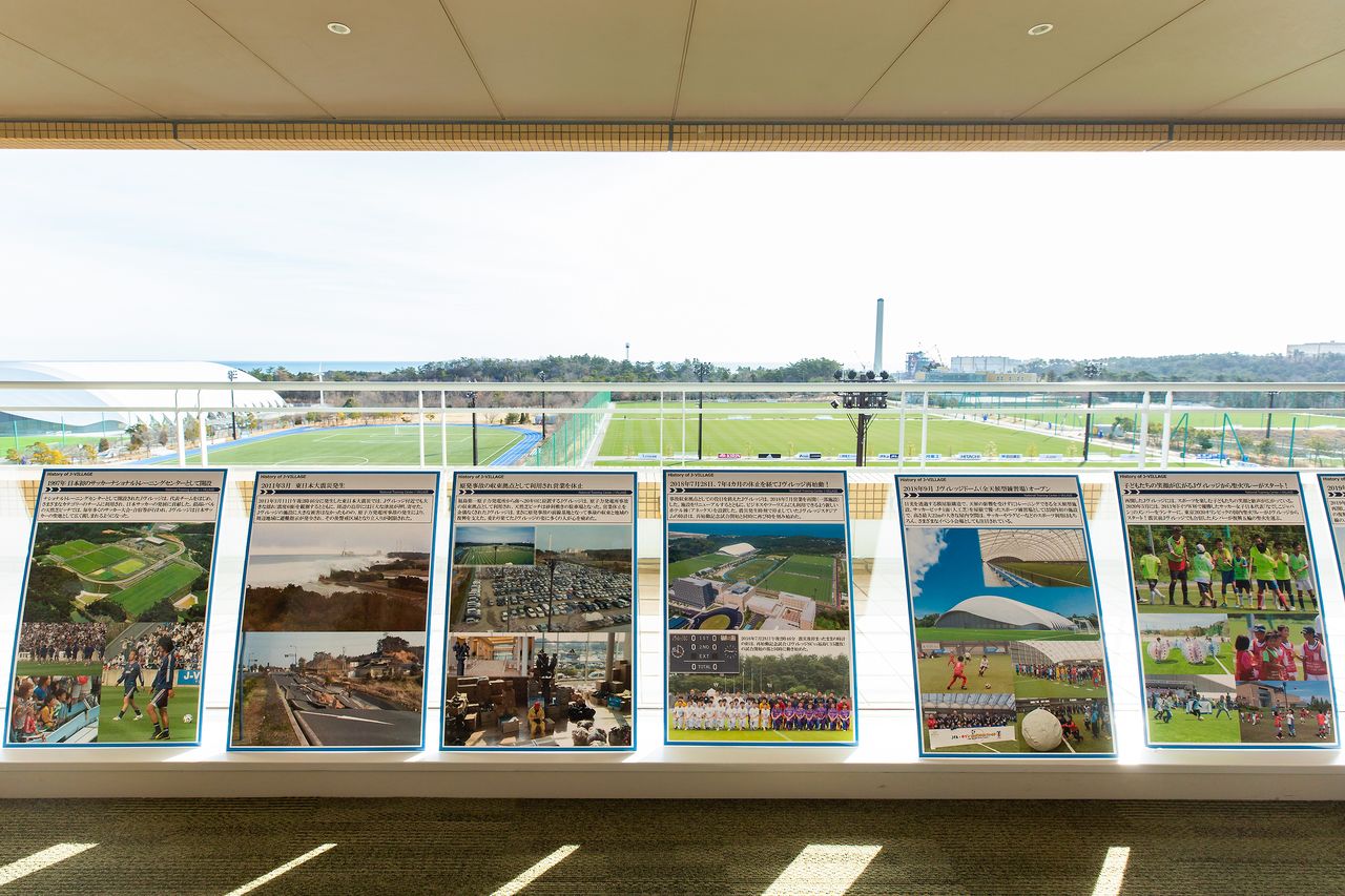 ホテル棟にある展望室には、開設から震災時の様子、復興の歩みがパネルで飾られている