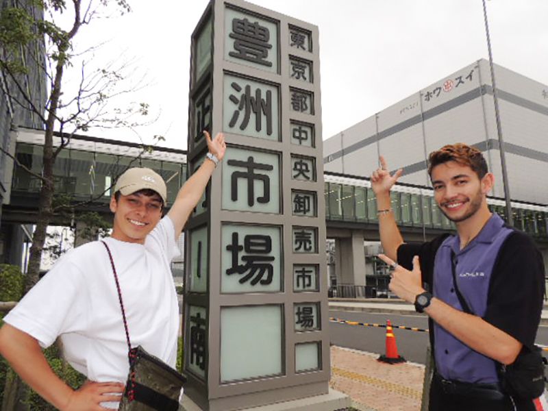 東京の新たな台所、豊洲市場（江東区）で（右はヴィニーさん、2019年7月）
