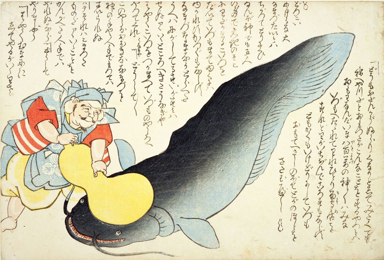 『鯰をおさえる恵比寿』（1855年頃、作者不明、国会図書館蔵）。地震直後から、大ナマズを描いたものや、擬人化したナマズが登場する絵が出回った