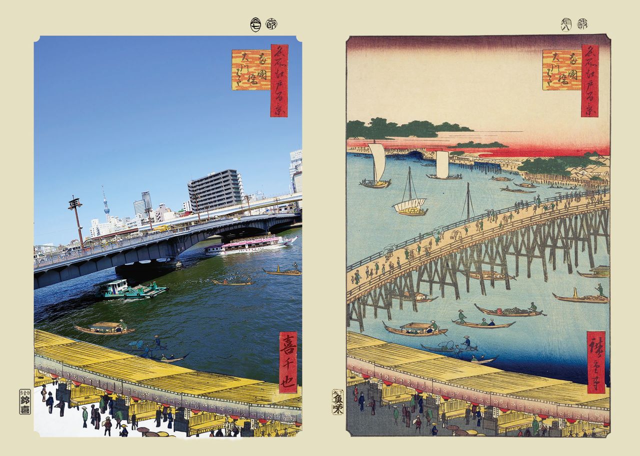 両国橋大川ばた 浮世写真家 喜千也の 名所江戸百景 第68回 Nippon Com