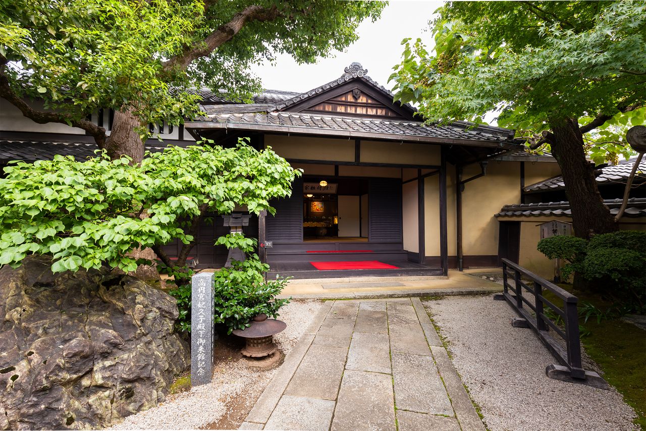 清宗根付館の建物は約200年前の武家屋敷。玄関前には、日本を代表する根付収集家・高円宮妃久子さまの来館記念碑が立つ
