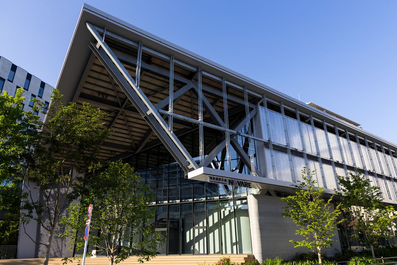 潮見駅東口の目の前にある人材育成や技術継承を行う施設「NOVARE Academy」