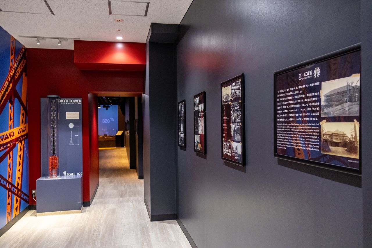 専用通路には東京タワーの歴史を紹介する写真を展示