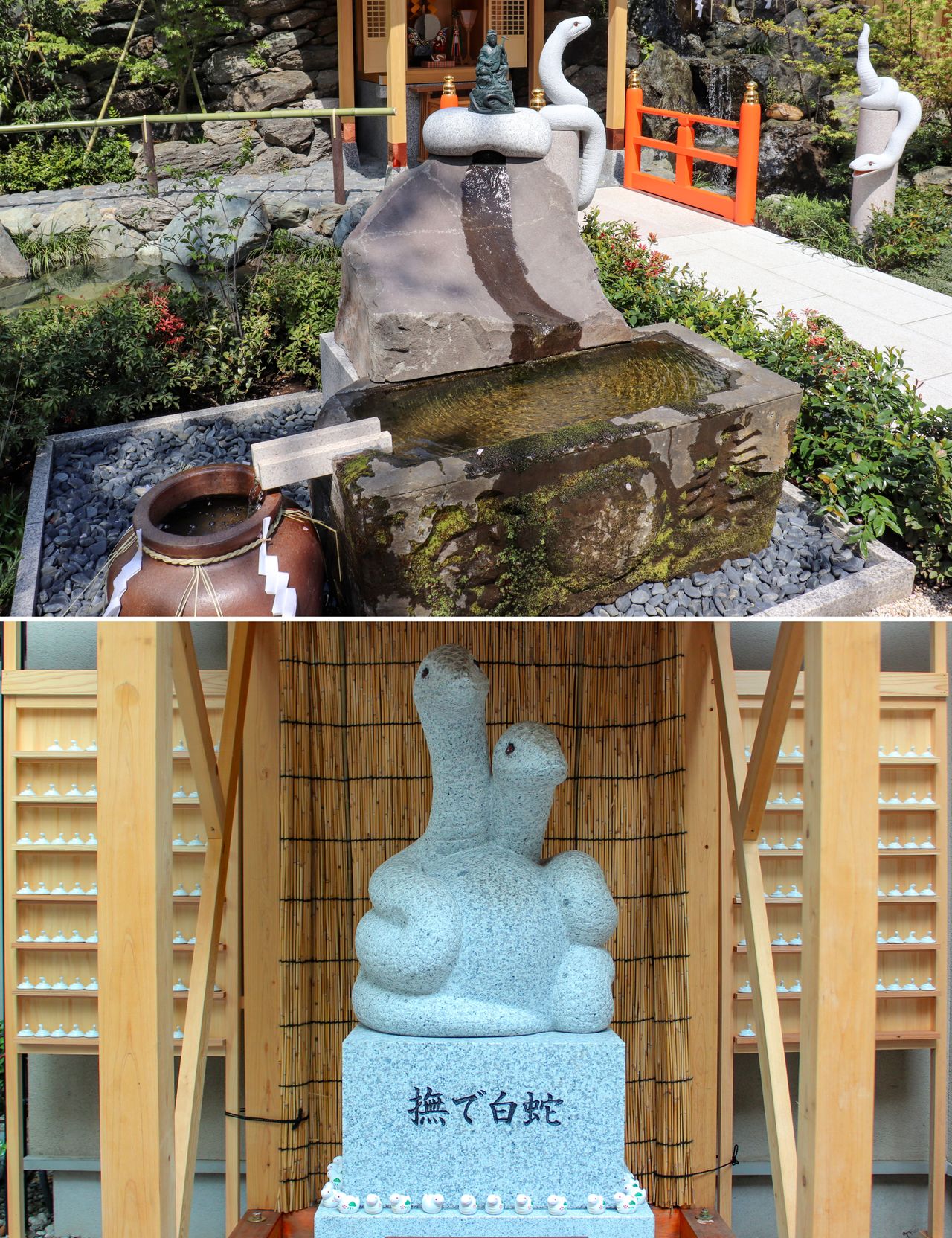 右:財運向上の「白蛇清水 銭洗い場」 左:蛇の生命力にあやかれる「なで白蛇」 蛇窪神社提供