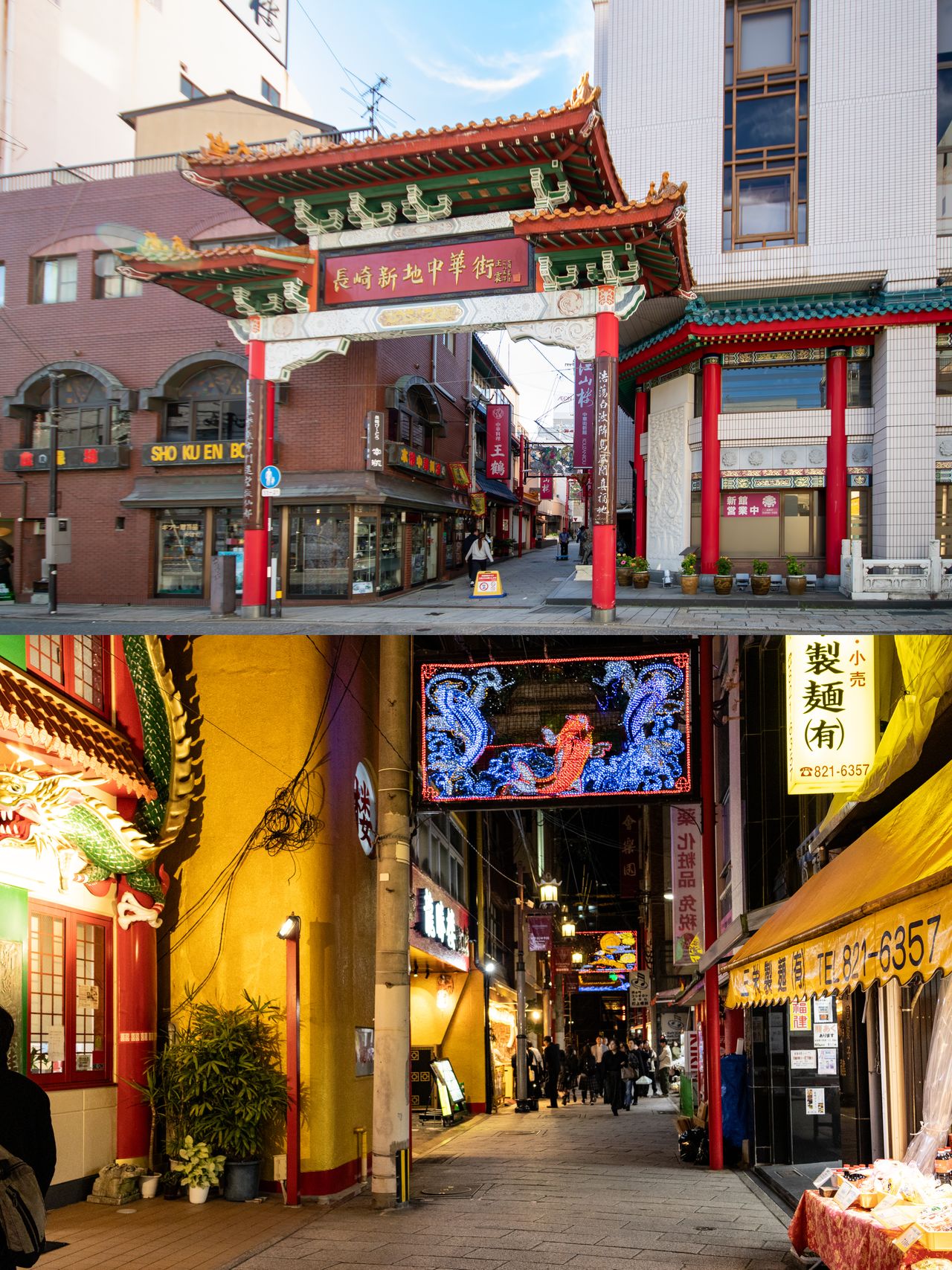 中国料理店や雑貨店が軒を連ねる長崎新地中華街