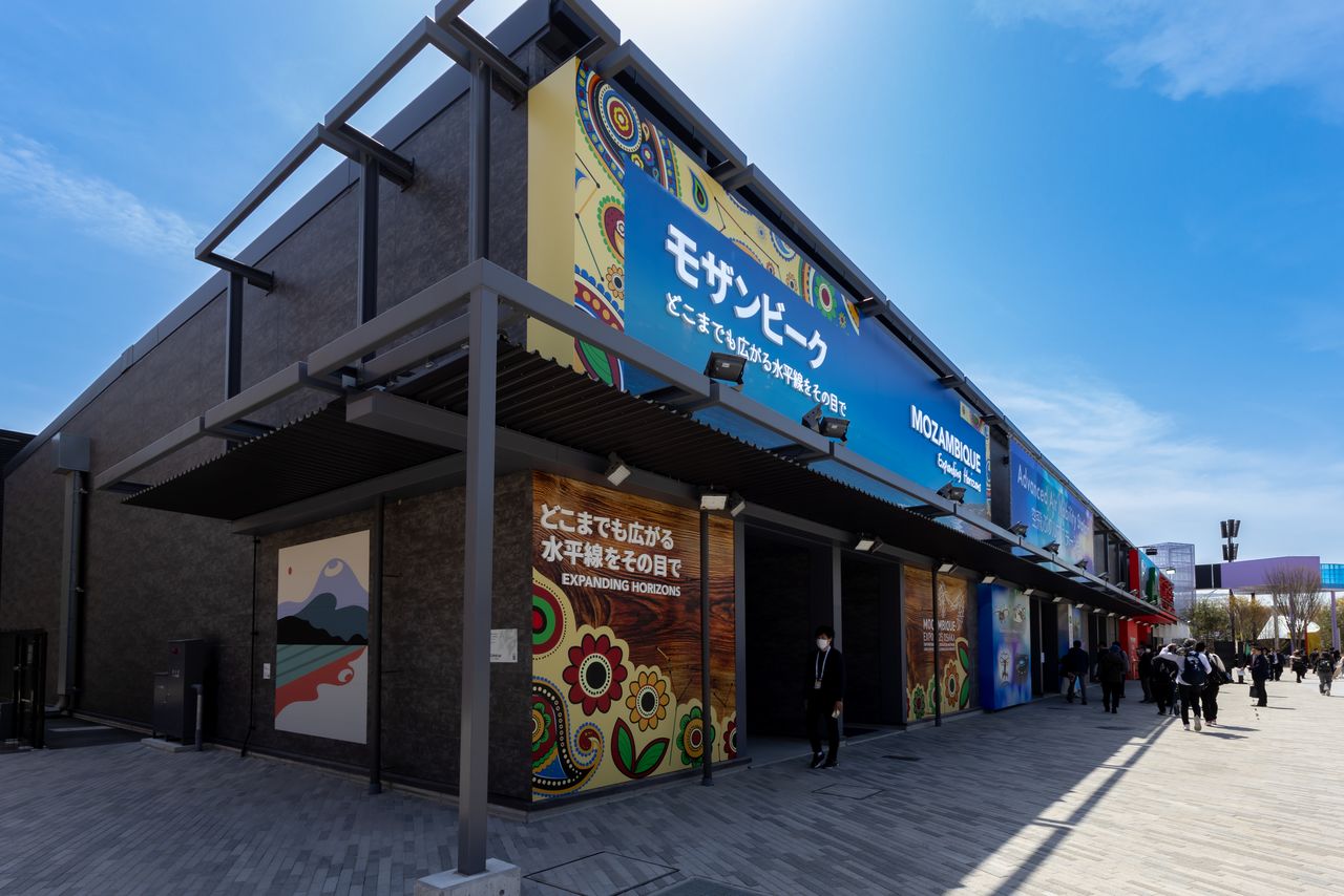 モザンビークパビリオン | nippon.com