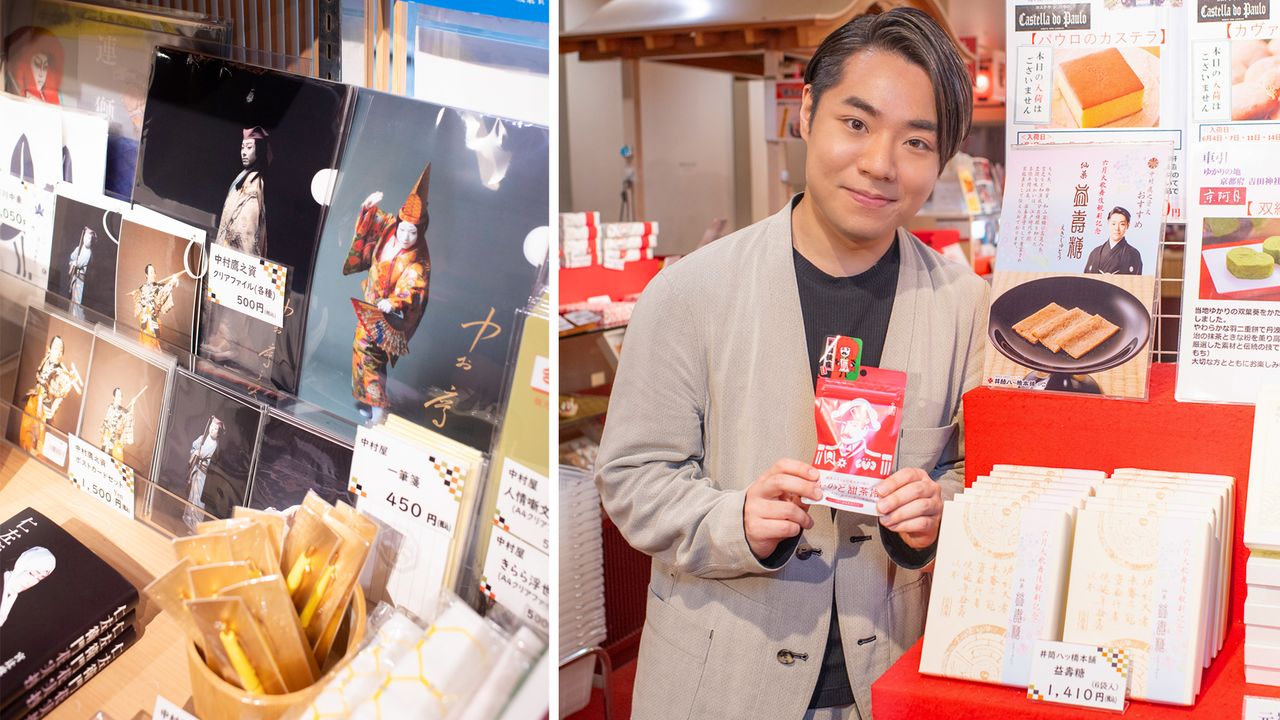 (左)インバウンドに大人気だという鷹之資さんのクリアファイル(右)「中村鷹之資丈おすすめ」とポップに書かれた益壽糖と、甜茶飴を持つ鷹之資さん