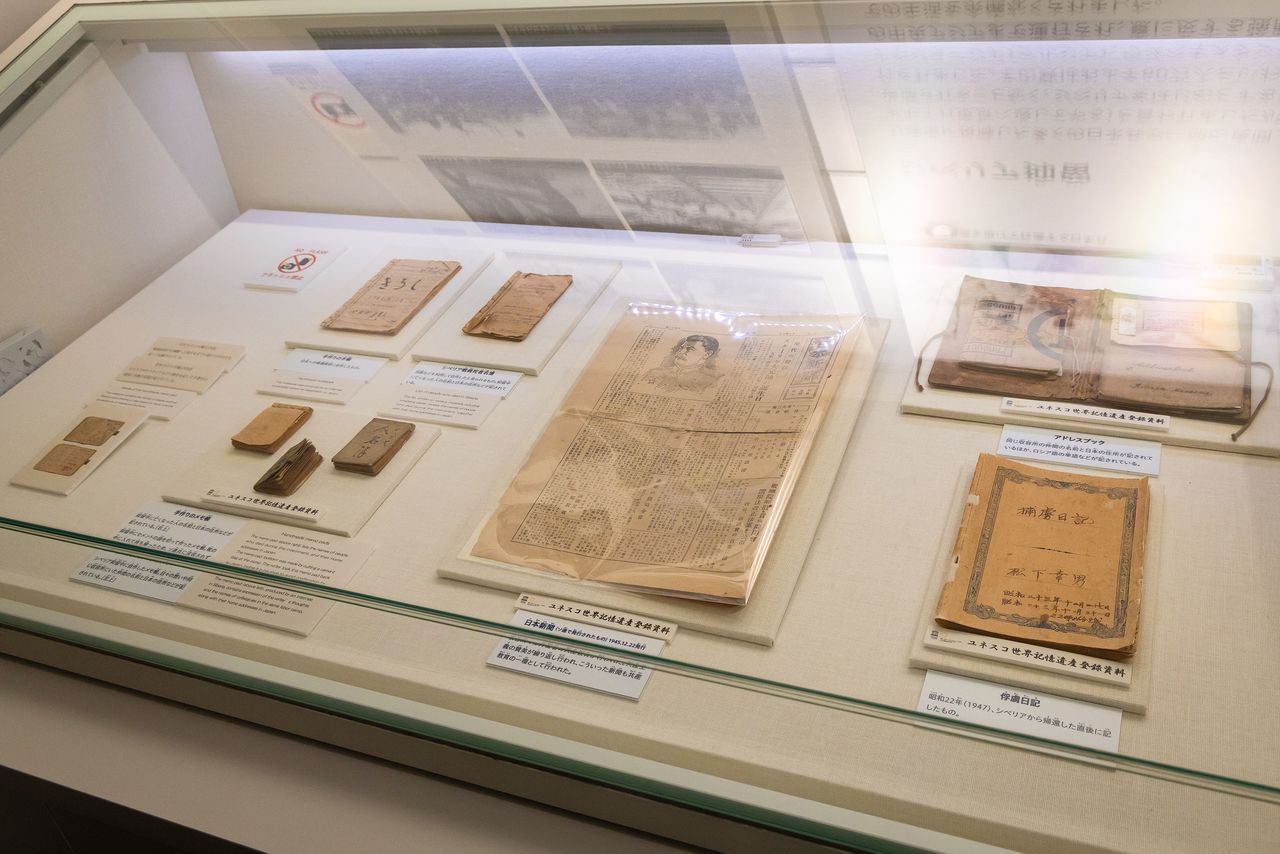 抑留中に死亡した人の住所などを書き留めた人名簿なども、世界記憶遺産に登録されている