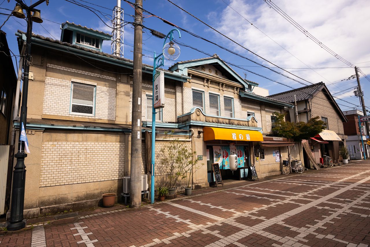 城下町の雰囲気が残る平野屋商店街で、異彩を放つ洋風建築の「若の湯」