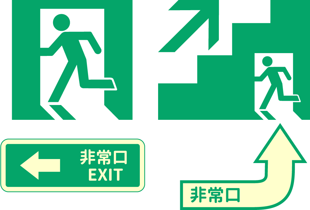 安全な場所への導線は緑で示す(PIXTA)