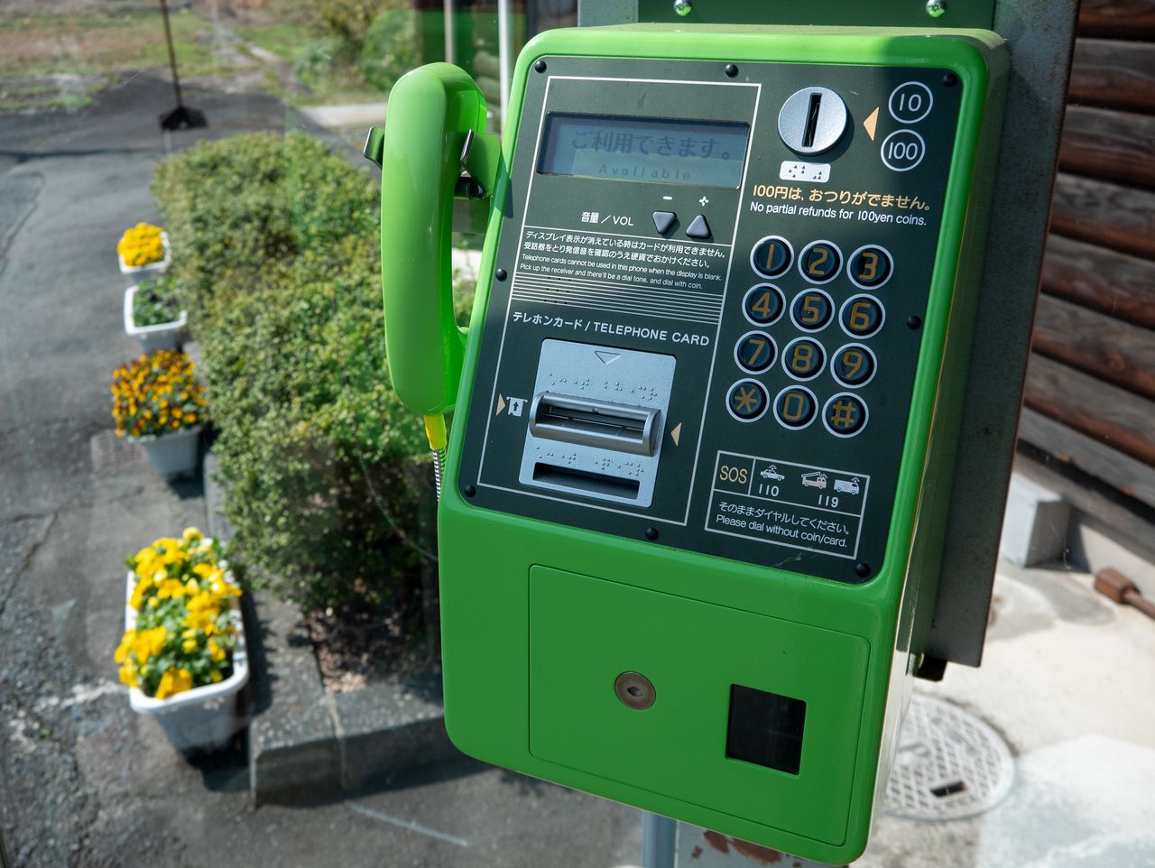 携帯電話が使えない時は公衆電話で。緊急通報は硬貨が不要(PIXTA)