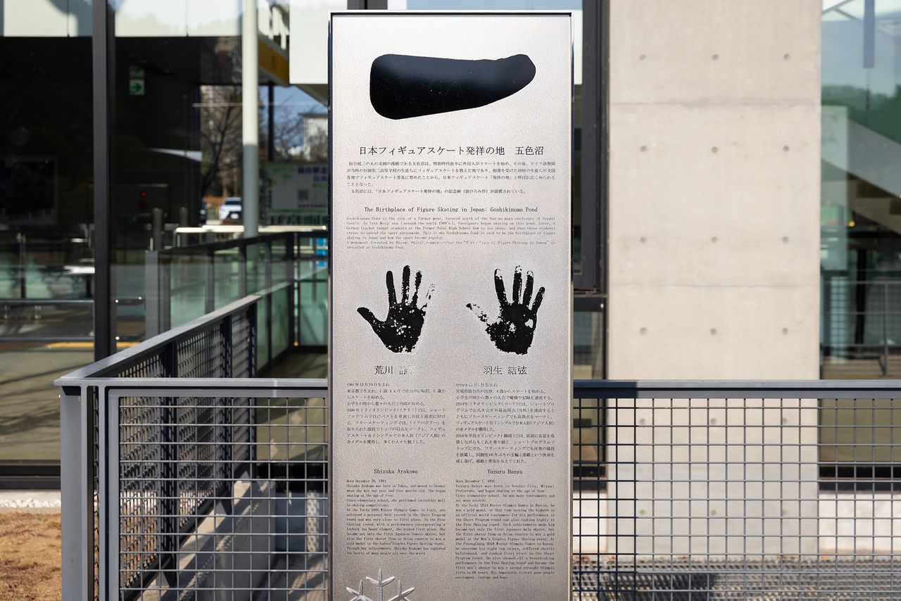 手を重ねるファンが多いのか、少しかすれてしまった2人の手形(撮影:ニッポンドットコム編集部)