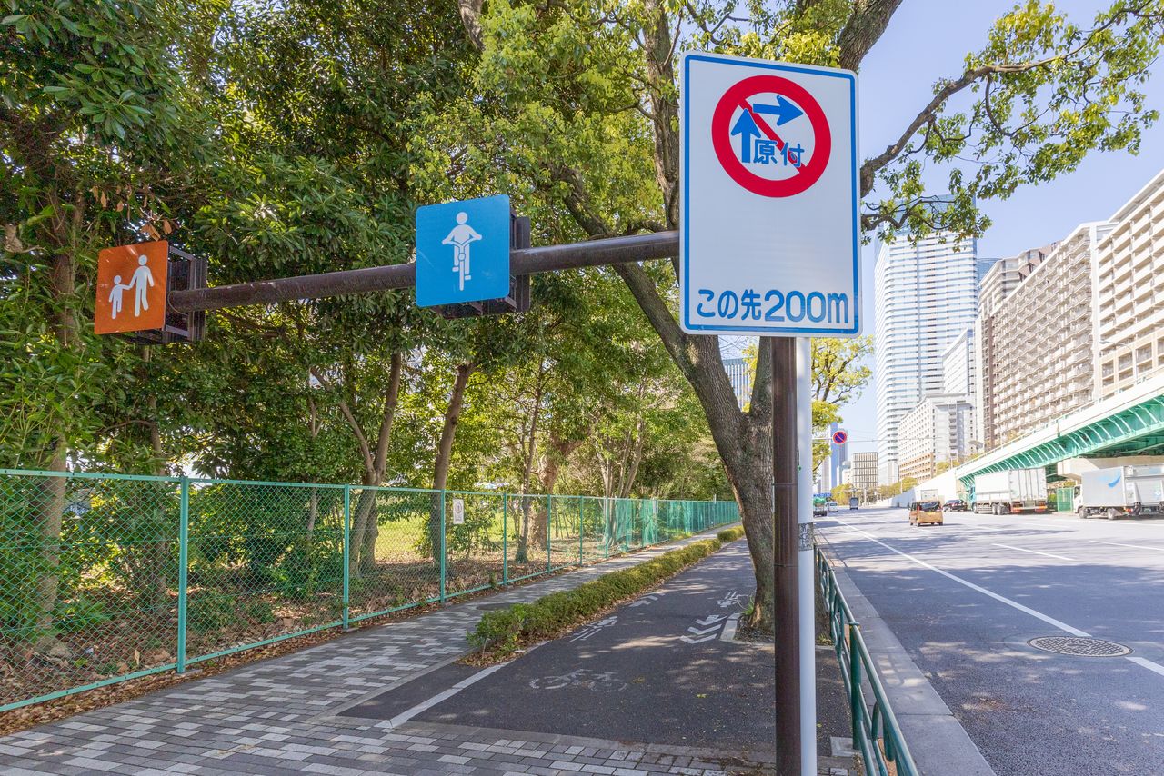 自転車歩行者道」でも歩行者優先・徐行は鉄則