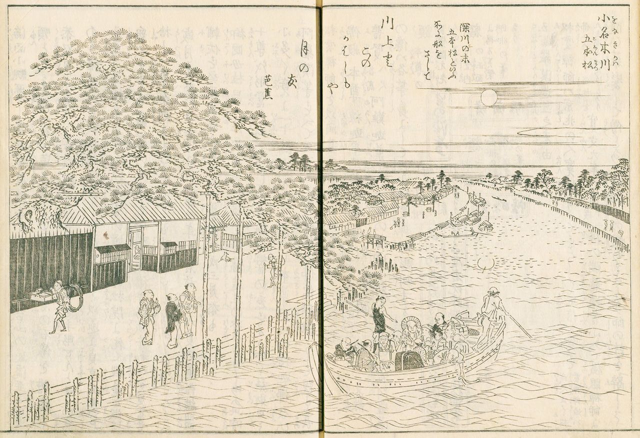『江戸名所図会』（国会図書館蔵）の「小名木川五本松」。この絵では、川が左にカーブしている。東から満月が登る景色に、「川上と このかはしもや 月の友」という芭蕉の句が添えてある