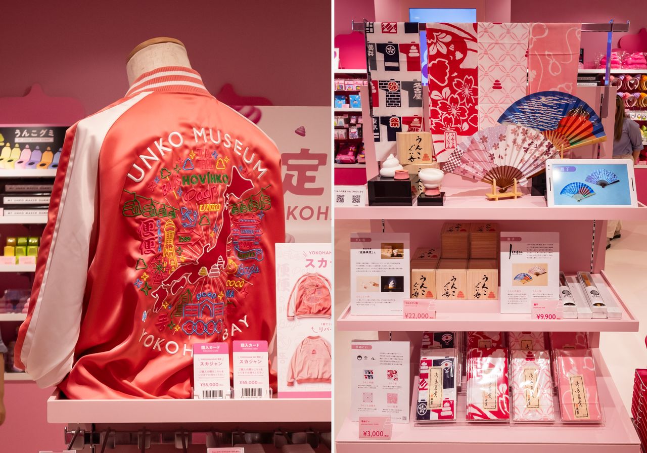 売店では横浜限定のスカジャン(左)や和雑貨も用意。訪日の記念にうってつけ