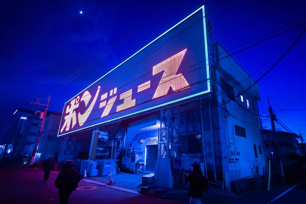 羽田空港からモノレールに乗ると左手に見えるオレンジジュースの巨大ネオン看板。1975年に設置された=初沢亜利撮影