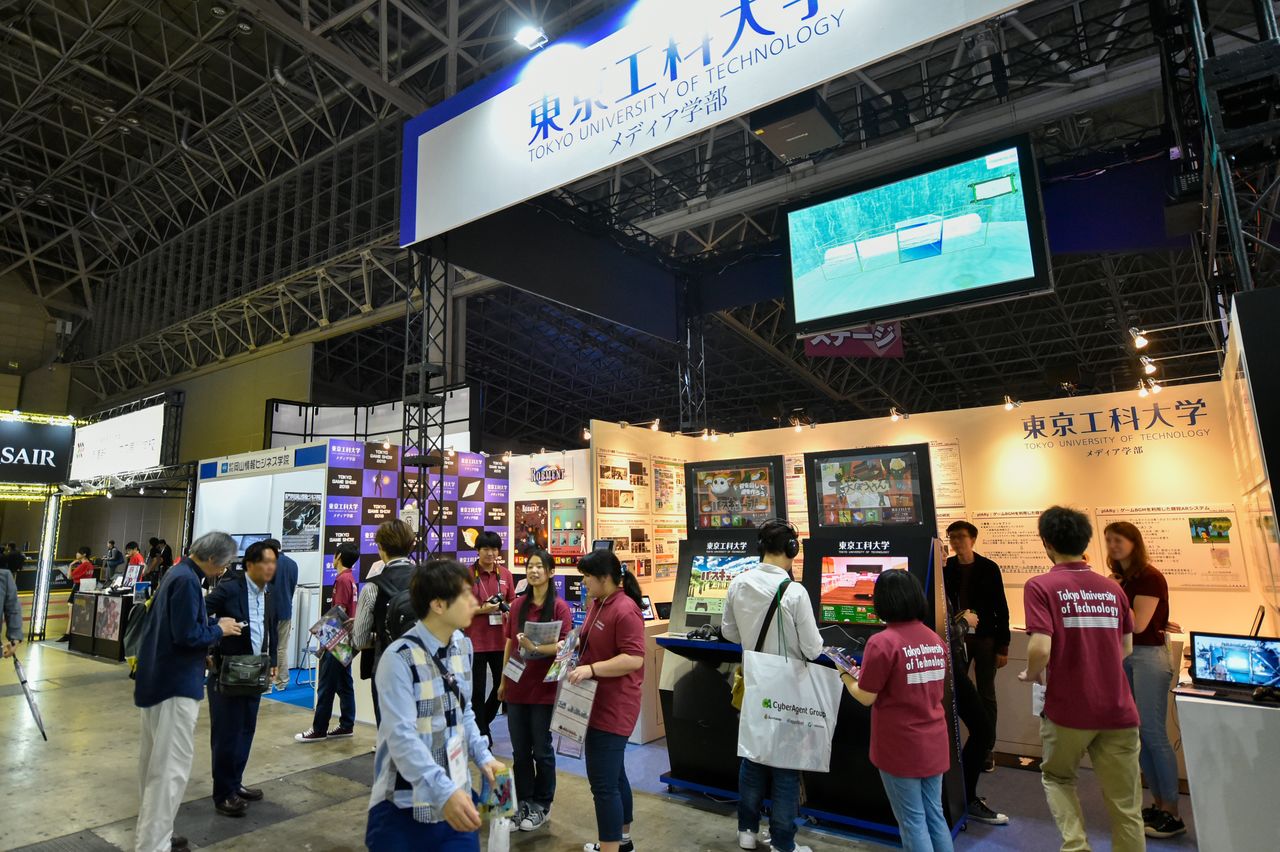 人材育成・研究機関が集まるゲームアカデミーコーナー(CESA提供)