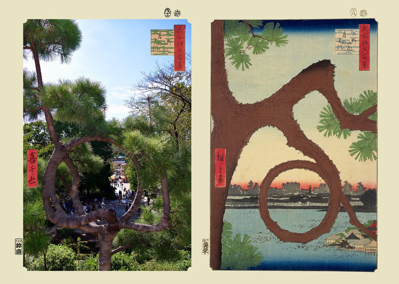 復刻木版　歌川広重浮世絵『上野山内月のまつ』額装済-