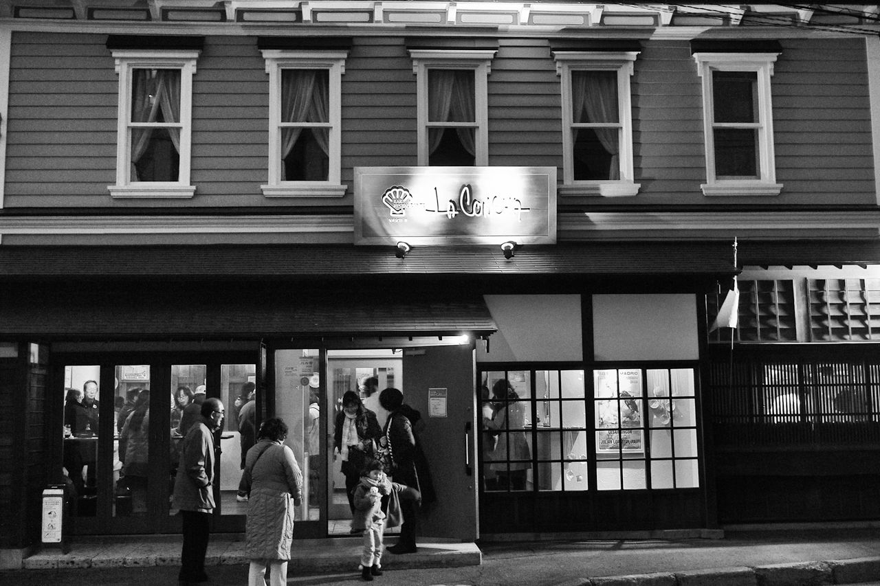 イベント「バル街」の拠点「ラ・コンチャ」(大正6年建築)