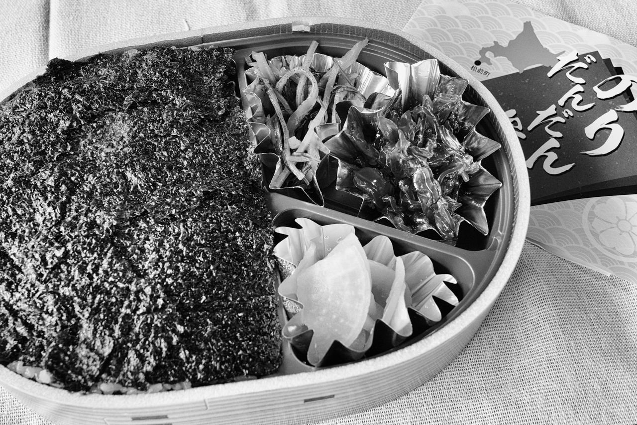 海苔だんだん弁当(2020)