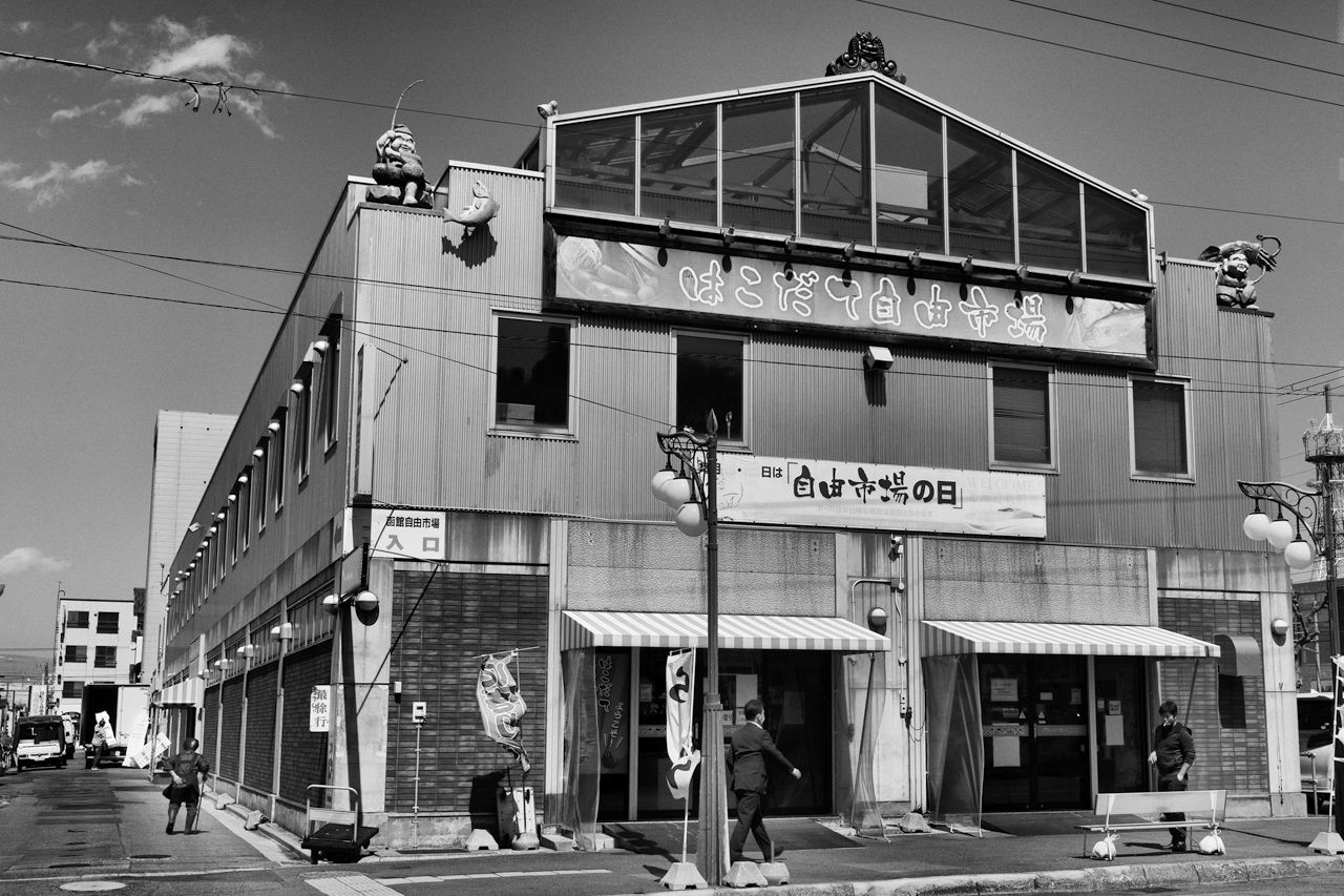 はこだて自由市場(2021)