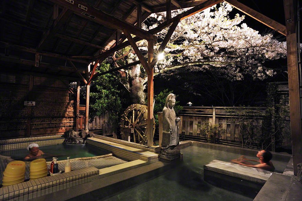 福島県南会津郡下郷町大字湯野上 湯野上温泉