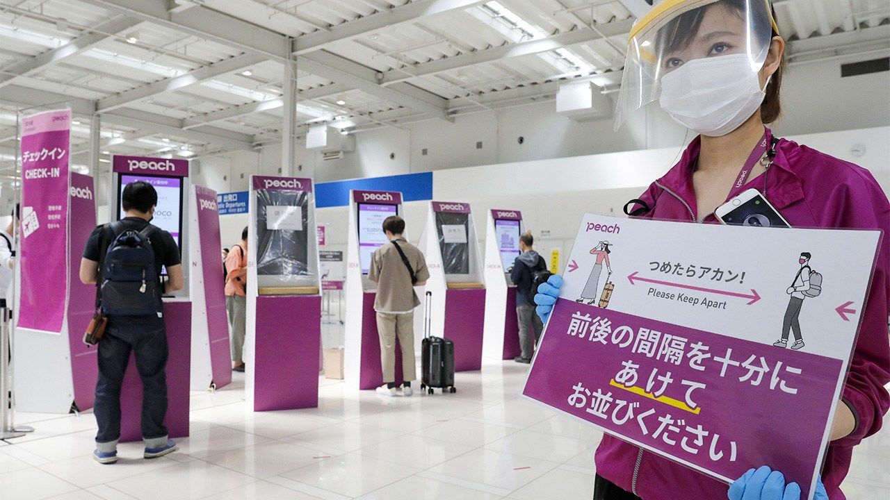 ロック ダウン は いつ 東京