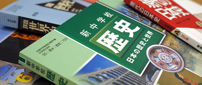 日本の歴史教科書制度 | nippon.com