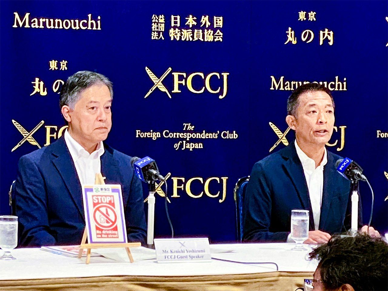 路上飲酒禁止条例について会見する渋谷区の長谷部健区長(右)と新宿区の吉住健一区長=2024年10月7日、東京都千代田区の日本外国特派員協会(筆者撮影)