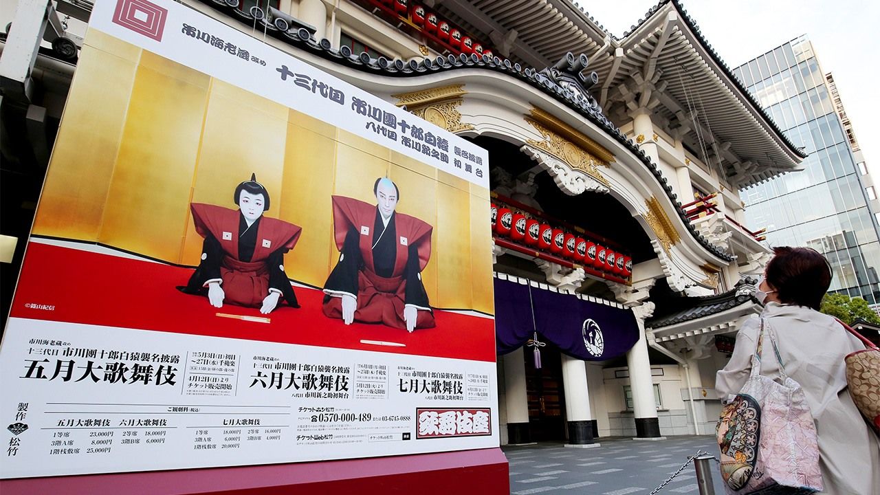 芸術 文化は不要不急か 3 岐路に立つ伝統演劇を未来につなげるために考えるべきこと Nippon Com