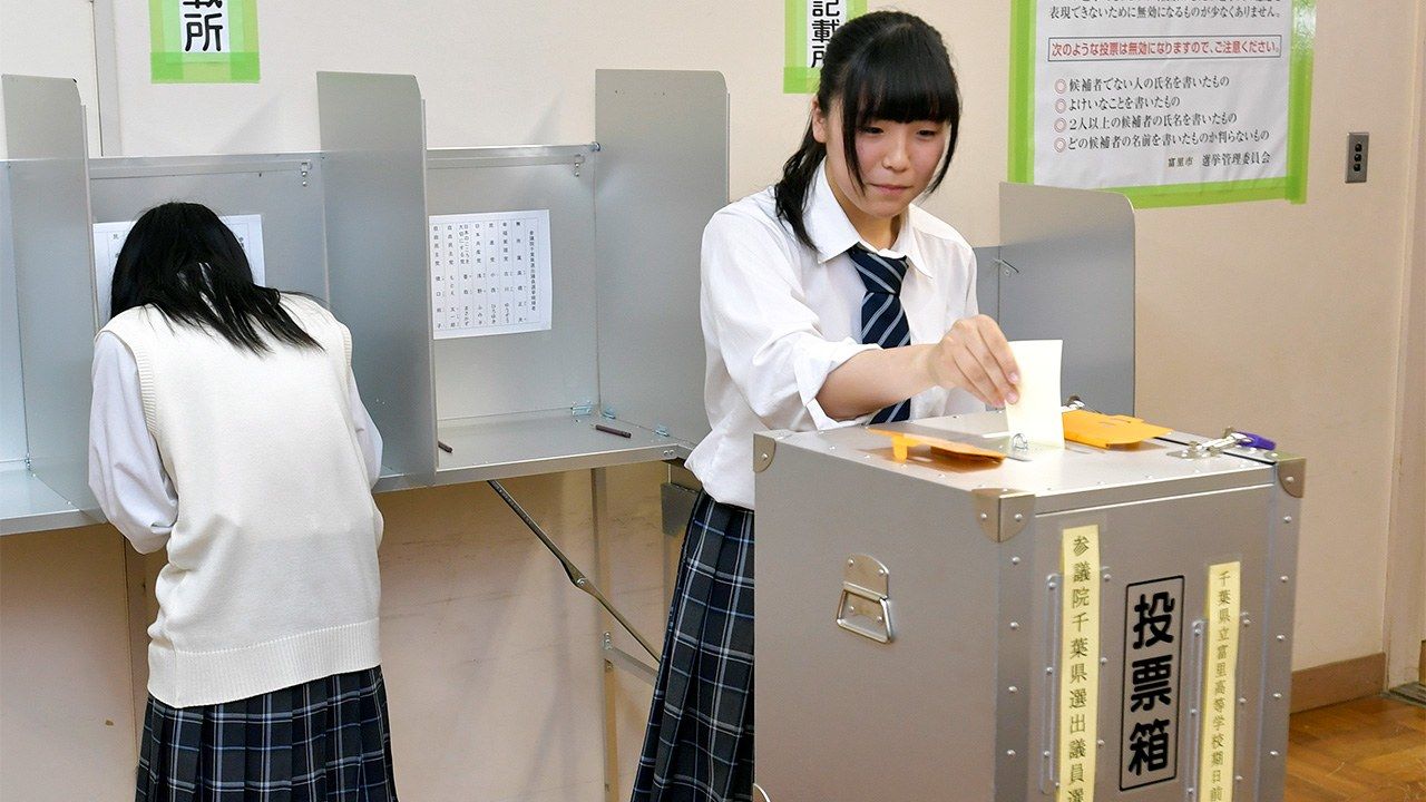 「選挙に行く」は半数、「女性議員増えた方がいい」6割 日本財団18歳意識調査