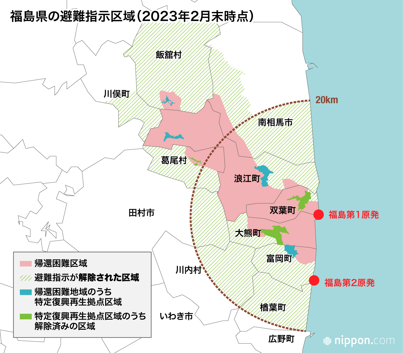 福島県の避難指示区域（2023年2月末時点）