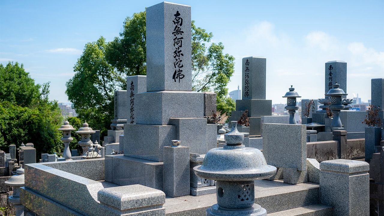 【お墓】新規取得は5割　墓石の平均購入額169.5万円