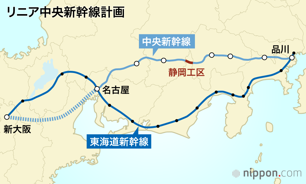 リニア中央新幹線計画