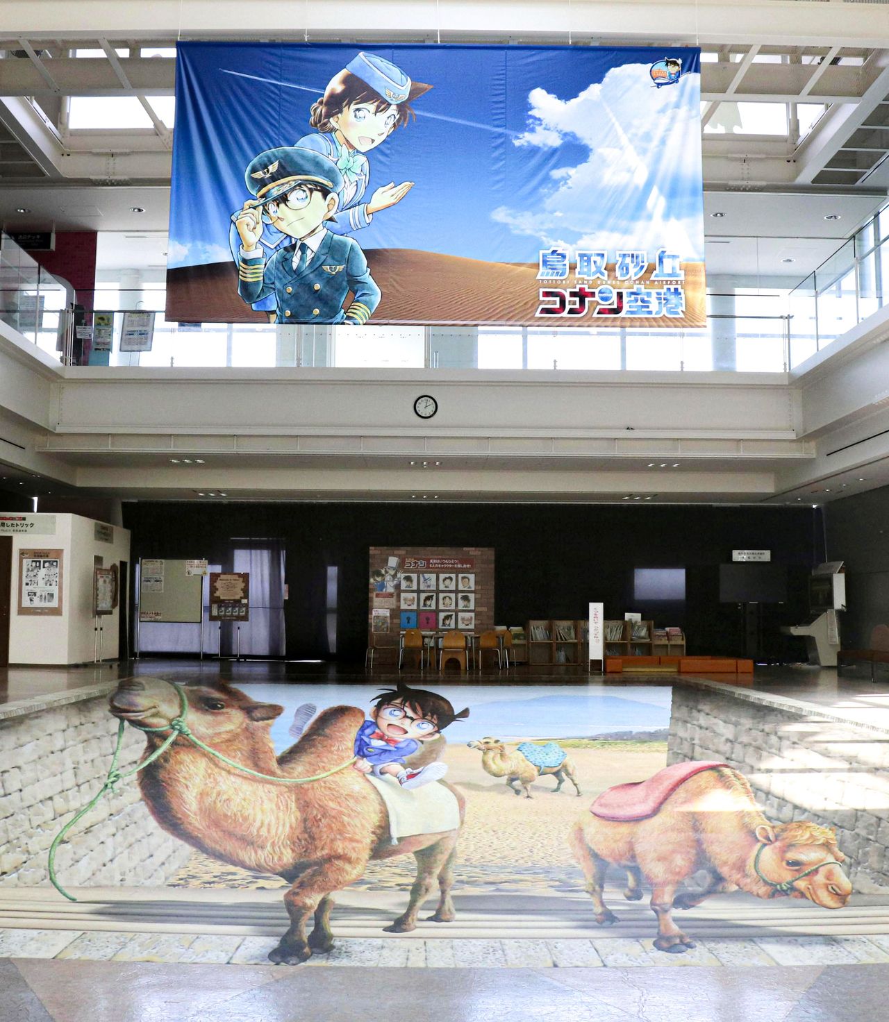 鳥取砂丘コナン空港内にある「名探偵コナン」のアート=鳥取市(共同)