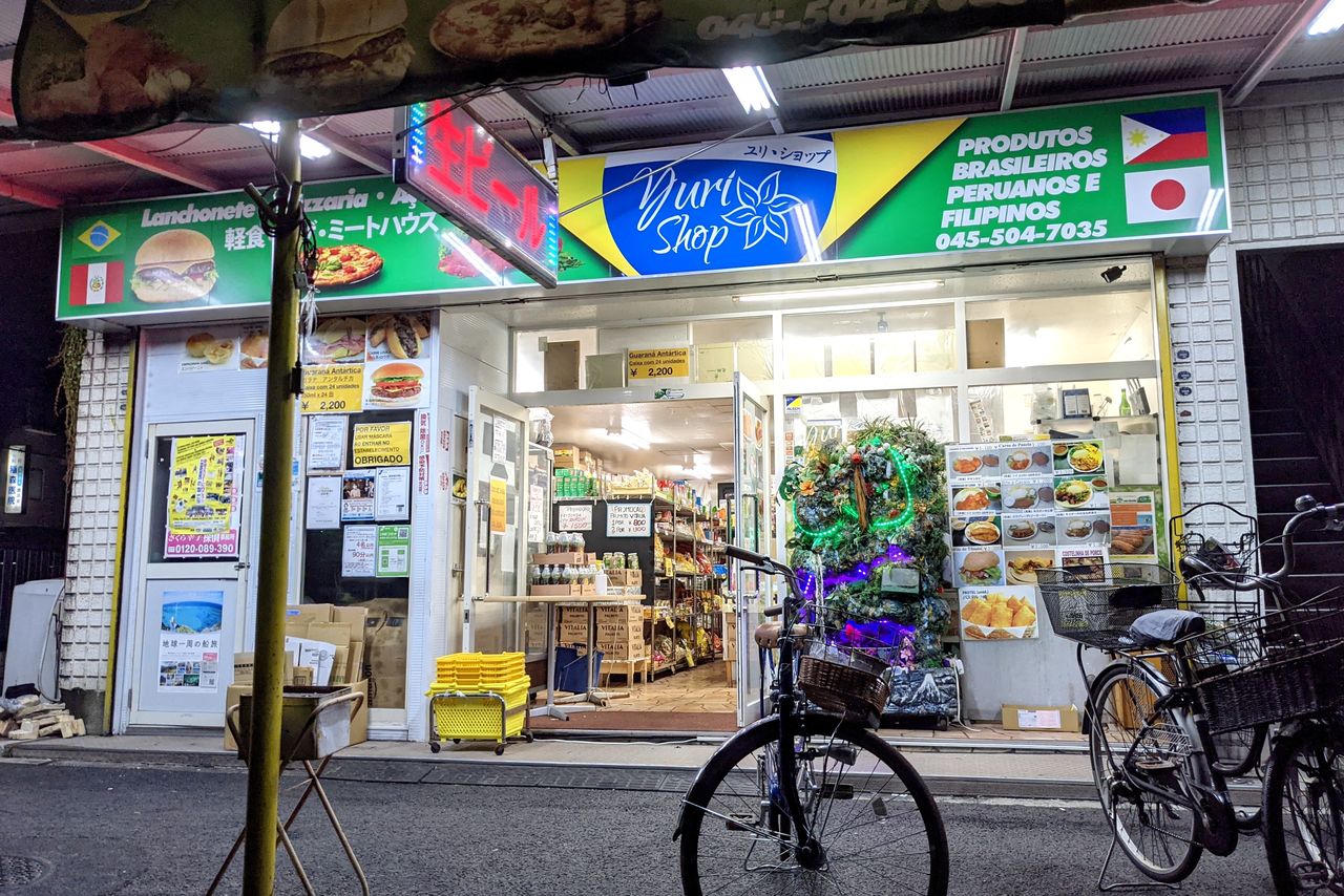 ブラジル料理「ユリショップ」 写真=渕貴之 神奈川県横浜市鶴見区仲通2−60−15 電話:045−504−7035 営業時間:12時〜22時 無休 JR鶴見駅から徒歩20分、路線バスもあり