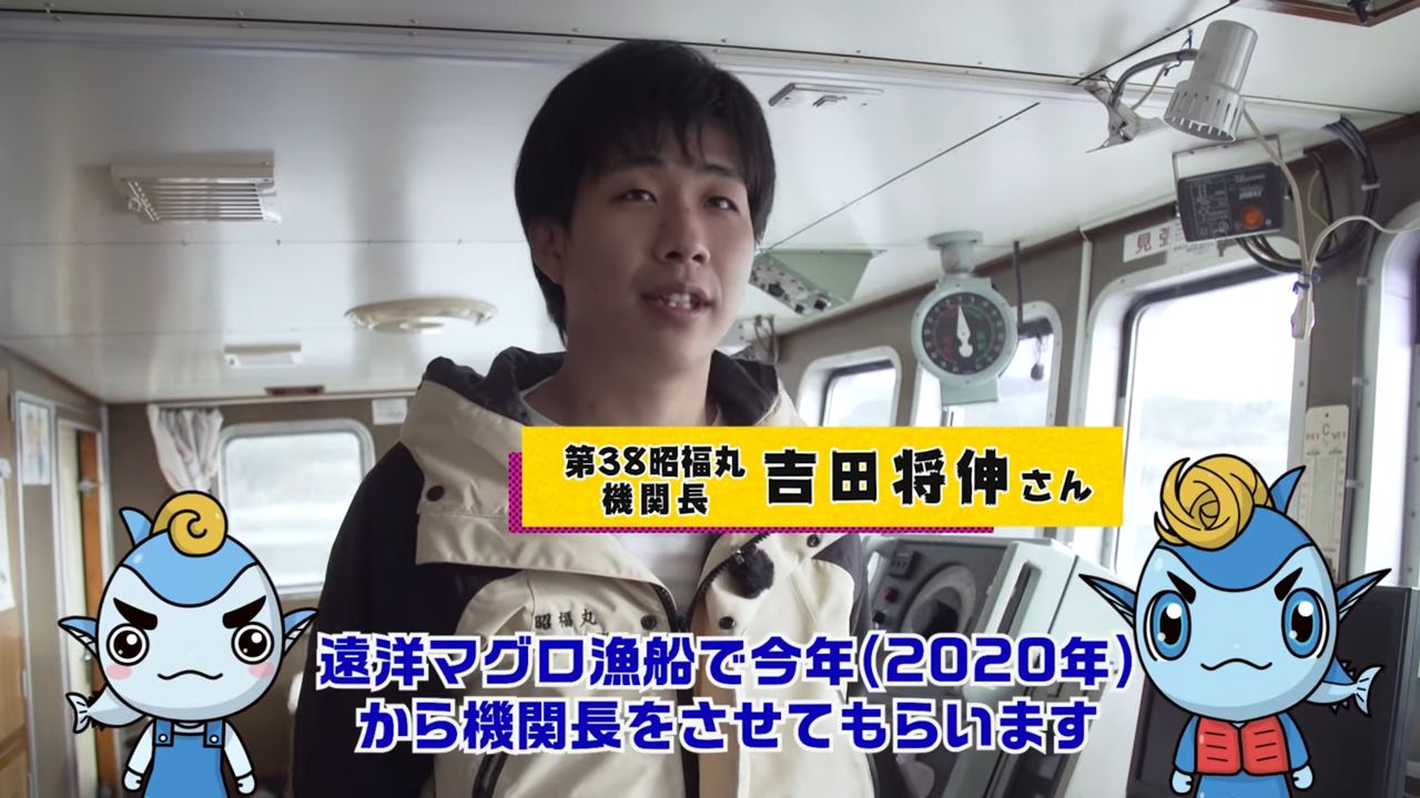 若き機関長・吉田将伸さん。船上生活が長い分、休みの日は充実しているという　写真提供：日本かつお・まぐろ漁業