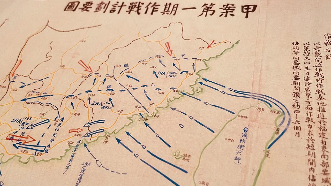 台湾海峡が阻んだ蒋介石の 大陸反攻の夢 Nippon Com