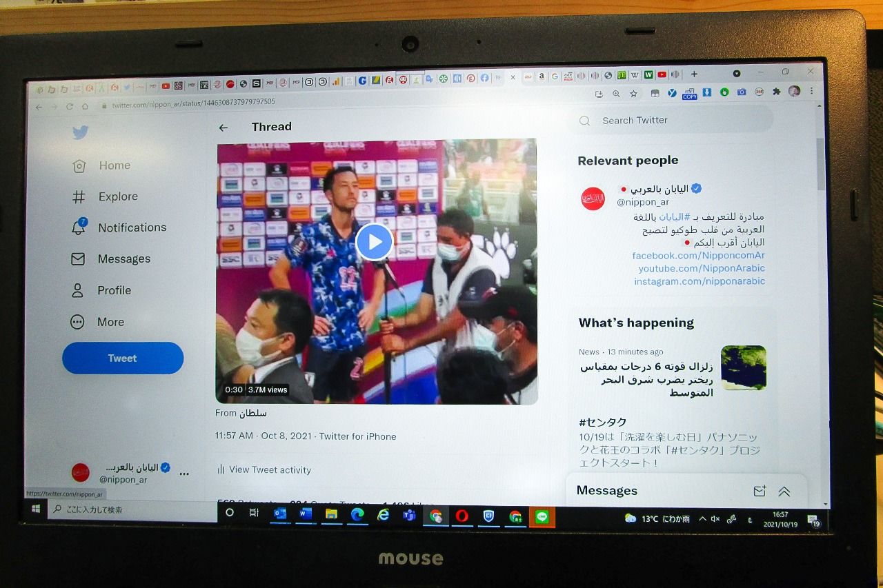 nippon.comのアラビア語版ツイッター画面。