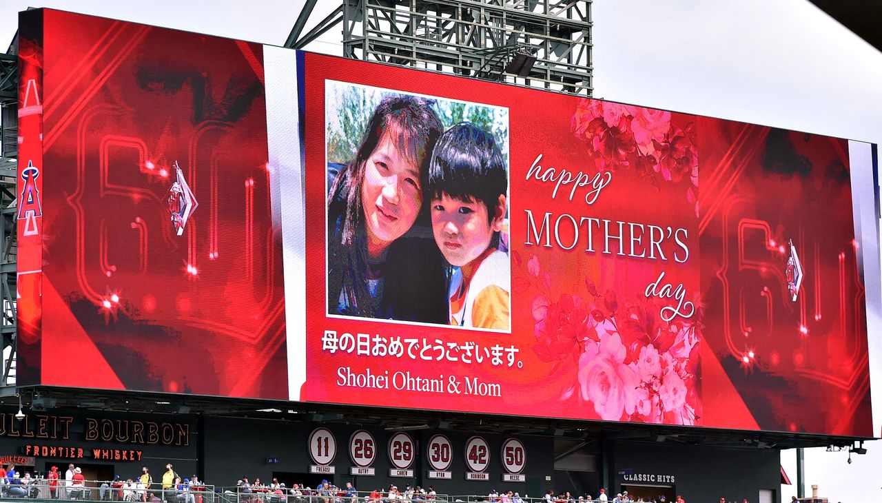 母の日に球場の電光掲示板に映し出された、少年時代のエンゼルス・大谷翔平と母・加代子さんの写真=2021年5月9日、エンゼル・スタジアム 時事