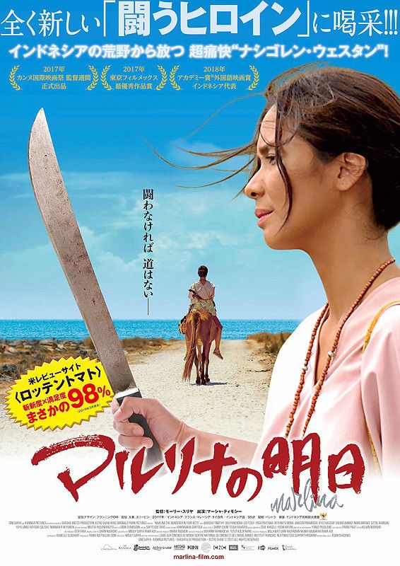 ©2017 CINESURYA - KANINGA PICTURES - SHASHA & CO PRODUCTION – ASTRO SHAW ALL RIGHTS RESERVED