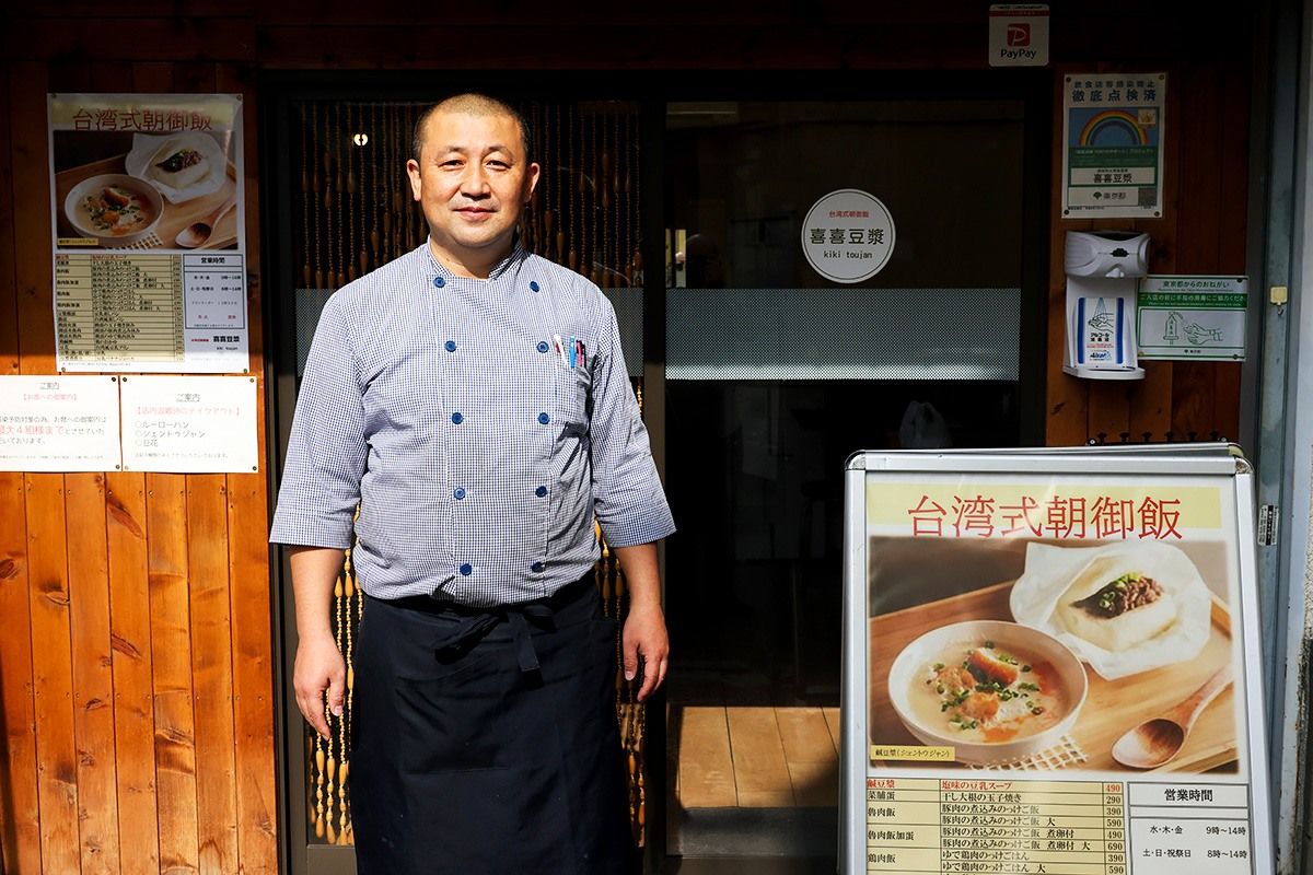台湾での駐在経験がある野崎文章さんは、「喜喜豆漿」を2019年に開業した。