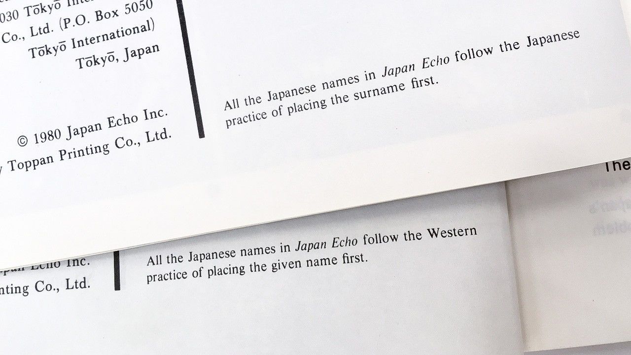Tarō Kōnoかkōno Tarōか 日本人名の英語表記を考える Nippon Com