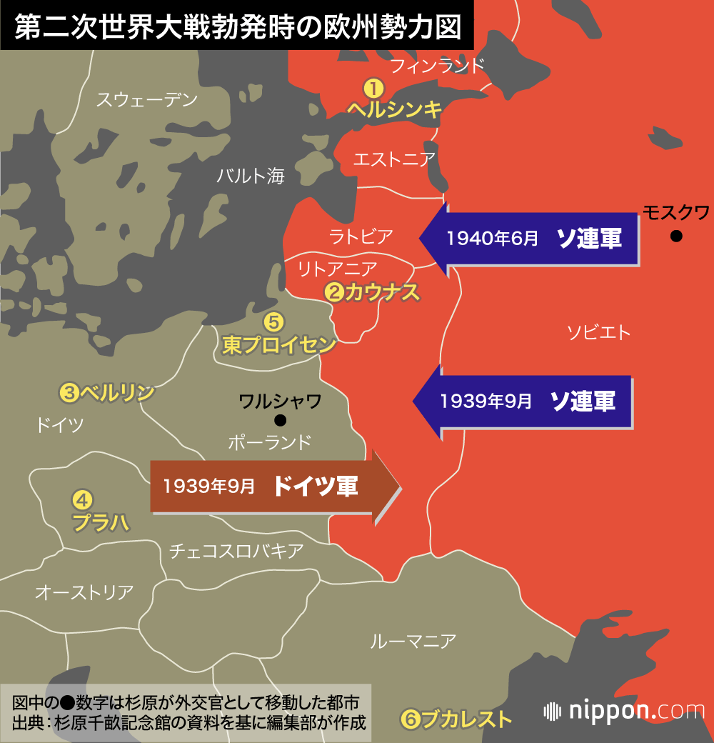 ナチスの占領下プラハでも 命のビザ 発給 杉原千畝の実像に迫る 4 Nippon Com