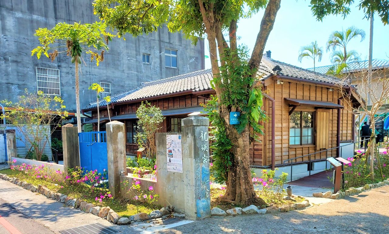 日本統治時代の公学校教員宿舎を修復した「龍瑛宗文学館」の前にはパパイヤの樹が植えられている。